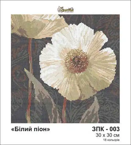 Kralen borduurset "Witte Pioen" - Afbeelding 2