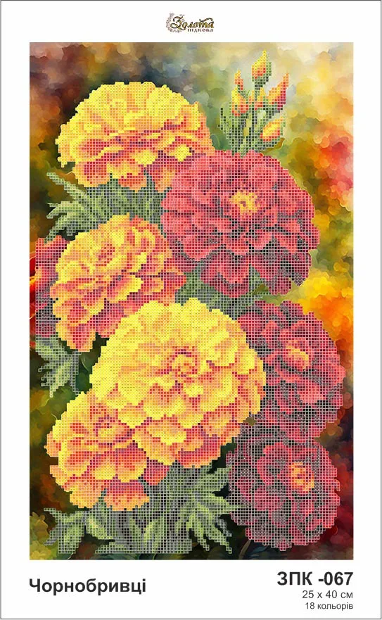 Kralen borduurset "Goudsbloem" - Afbeelding 2