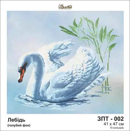 Kralen borduurset "Witte Zwaan" - Afbeelding 3