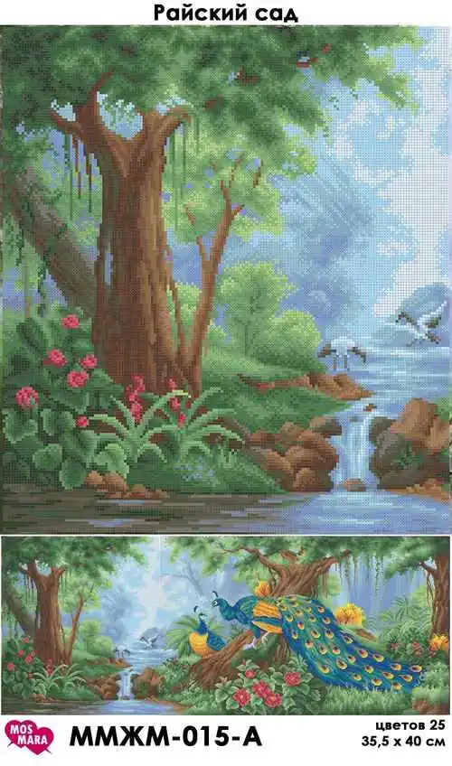 Kralen borduurset "Paradise Garden Deel A" - Afbeelding 4