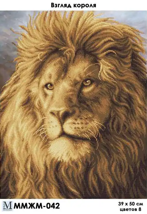 Kralen borduurset "King's View" - Afbeelding 2