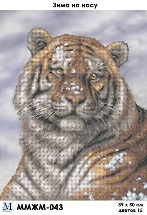 Kralen borduurset "De winter staat voor de deur"