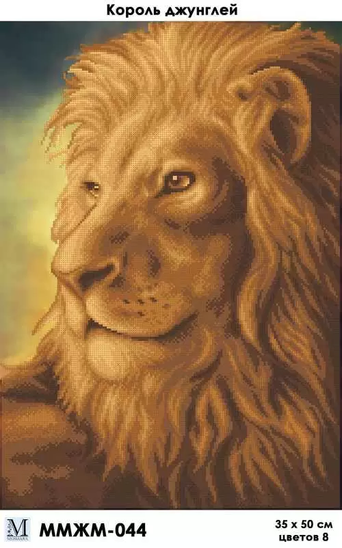 Kralen borduurset "King of the Jungle" - Afbeelding 2