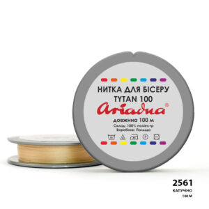 Garen Ariadna Tytan 100 2561 Cappuccino