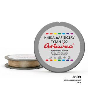Garen Ariadna Tytan 100 2609 lichtbruin