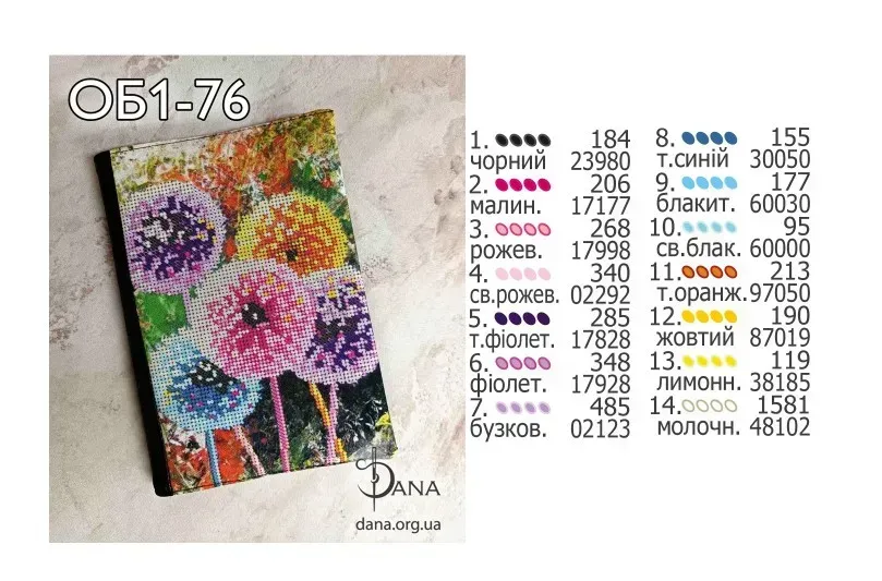 Agenda Cover Kleurrijke Paardenbloemen - Afbeelding 2