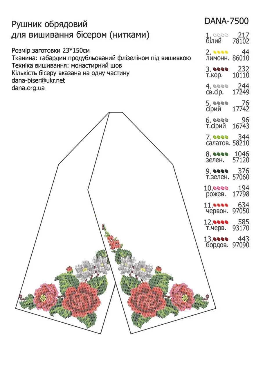 Tafelloper "Rozen" - Afbeelding 4