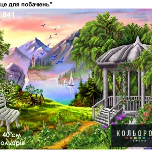 Borduurpakket Plek voor gezellige mensen