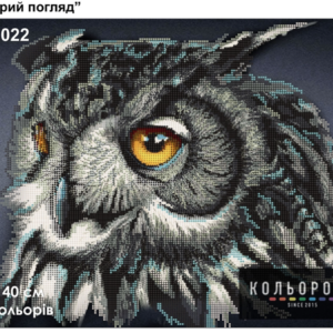 Borduurpakket Verstandige Blik