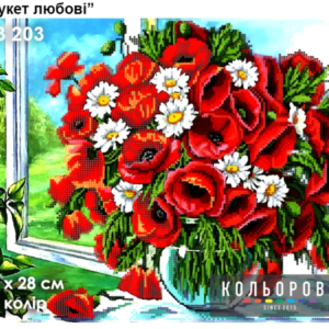 Borduurpakket Boeket van Liefde