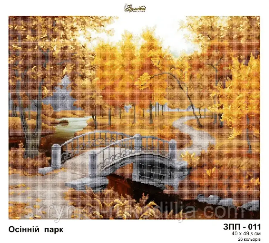 Kralen borduurpakket "Zolota Pidkova Herfstpark" - Afbeelding 4