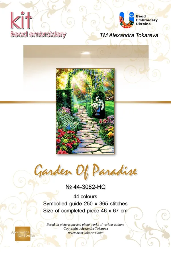 Kralen Borduurpakket “Tuin van het Paradijs" - Afbeelding 7