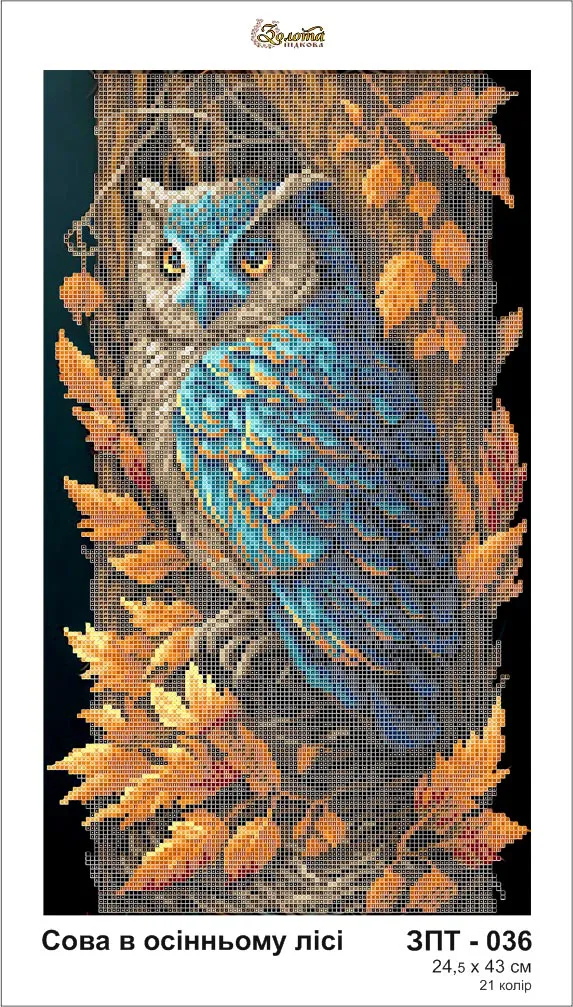 Borduurset Uil in het herfstbos - Afbeelding 2