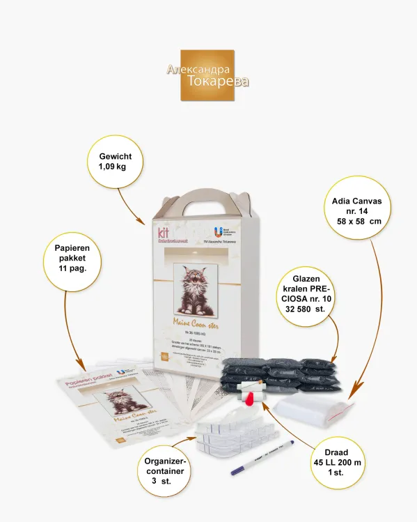 Borduurpakket Maine Coon Ster - Afbeelding 2